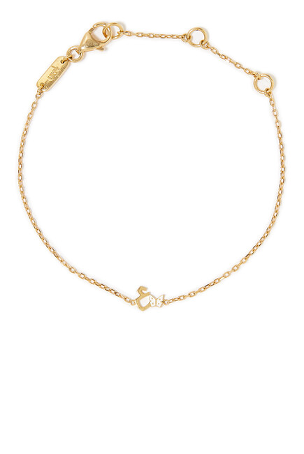 Kids Tiny Bling Arabic Letter Ein Bracelet, 18k Yellow Gold & Enamel