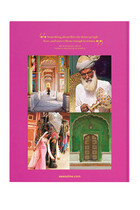 Jaipur Splendor