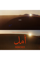 Hope Eau de Parfum