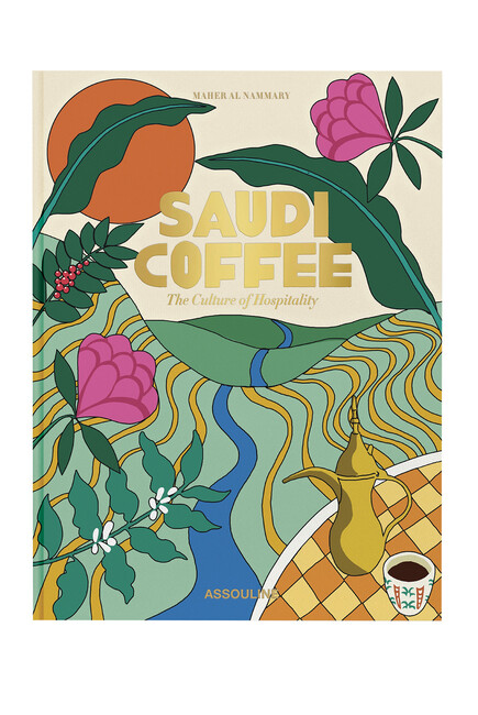 Saudi Coffee: The Culture of Hospitality