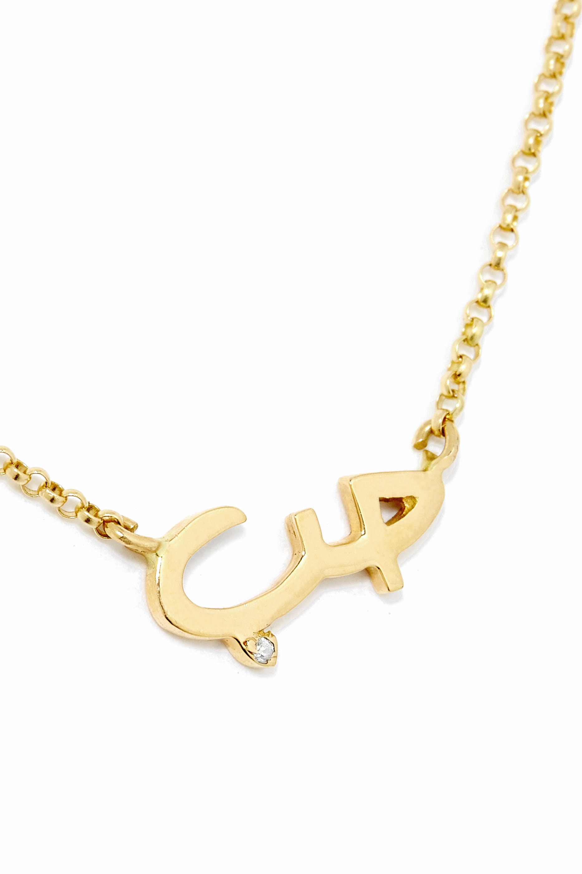 Hobb Necklace, 18k Yellow Gold & Diamonds